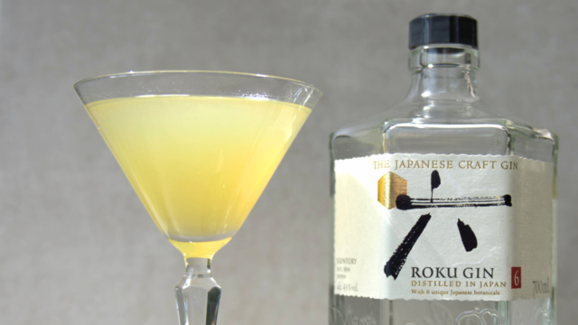 Sansho Jasmine Gin