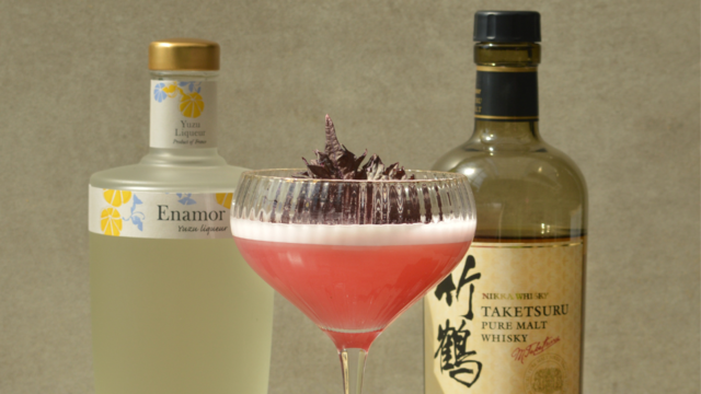 Shiso Whisky Sour
